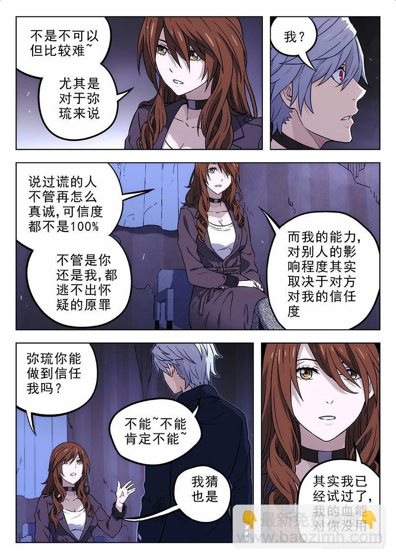 159：防火墙