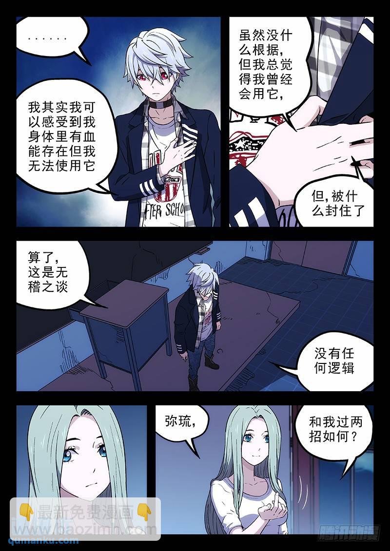 159：防火墙