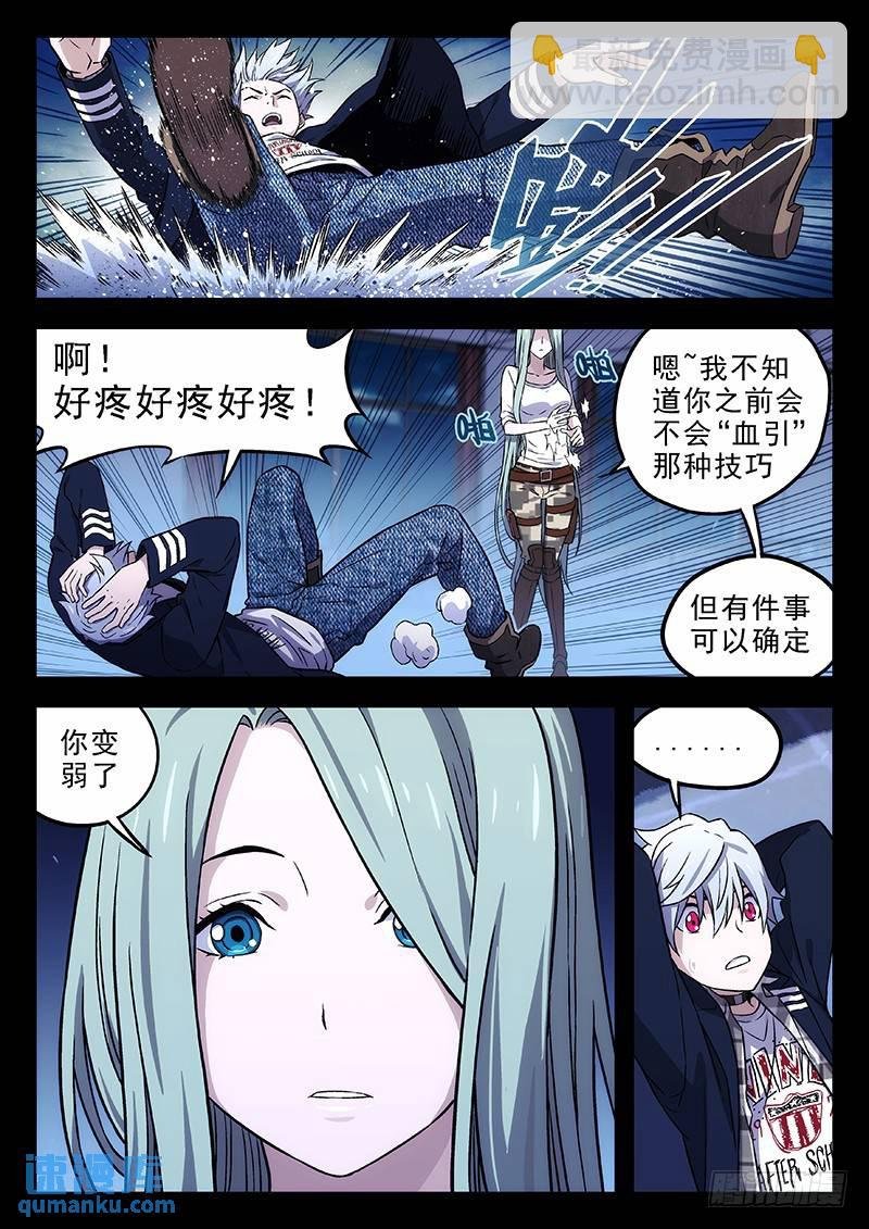 159：防火墙