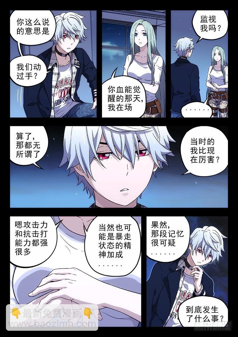 159：防火墙
