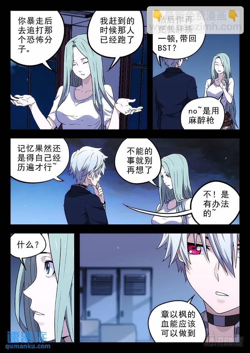 159：防火墙