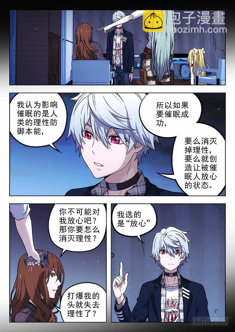 159：防火墙