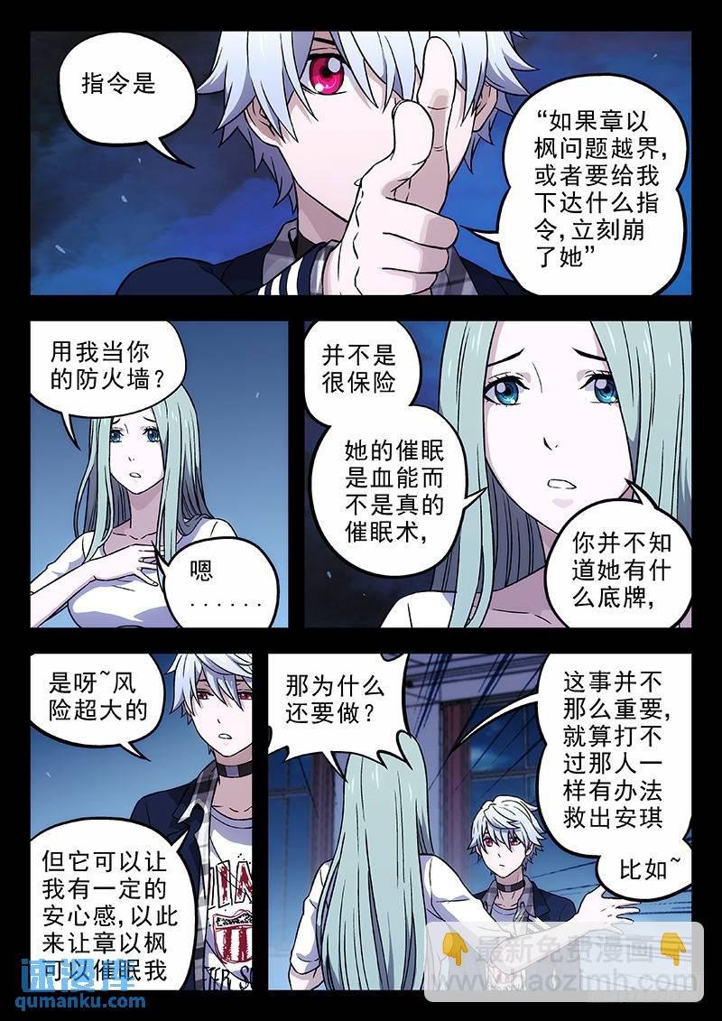 159：防火墙