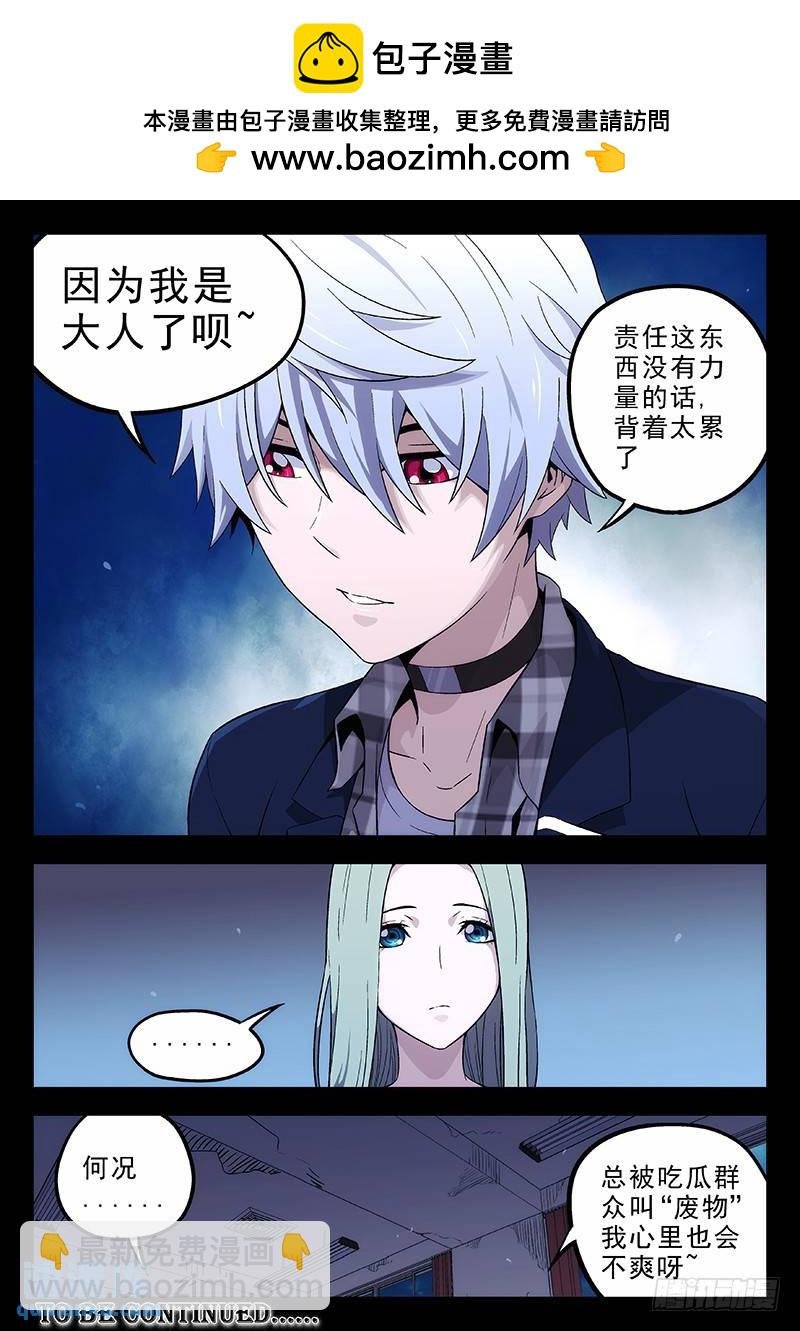 159：防火墙