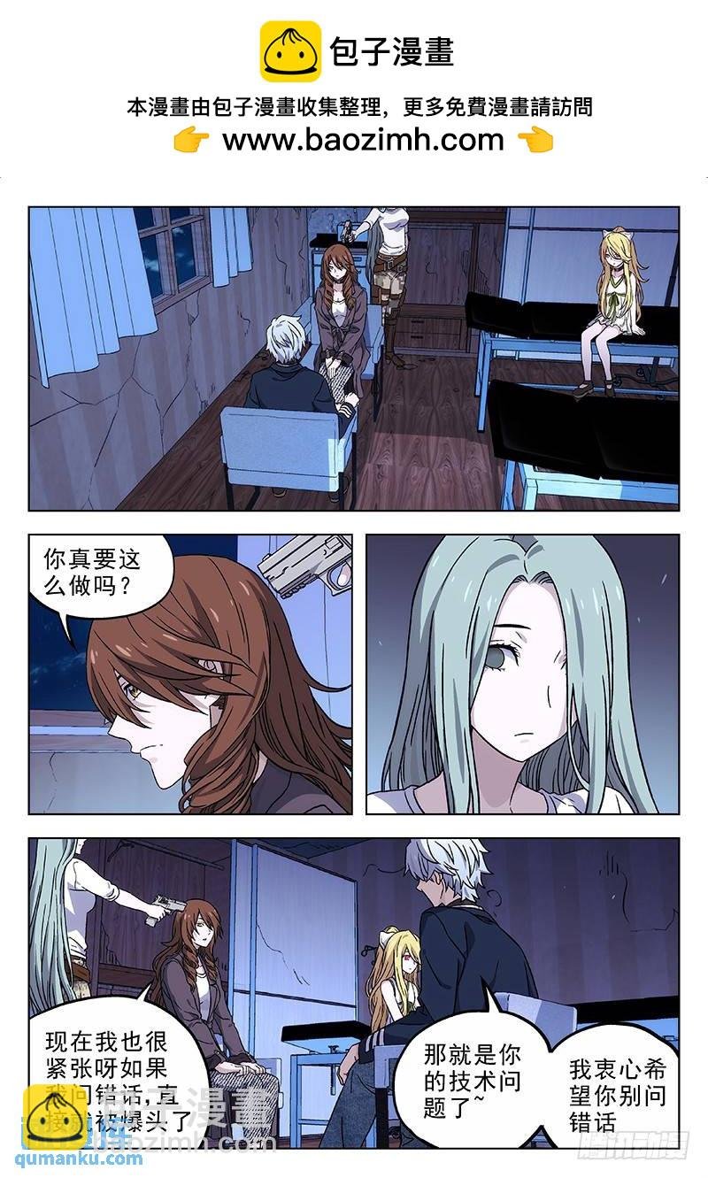 160：全面回忆