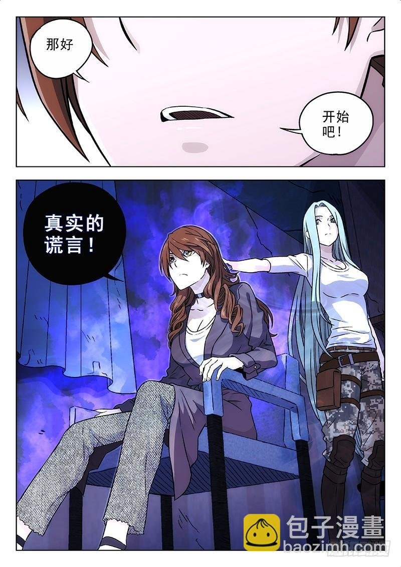 160：全面回忆