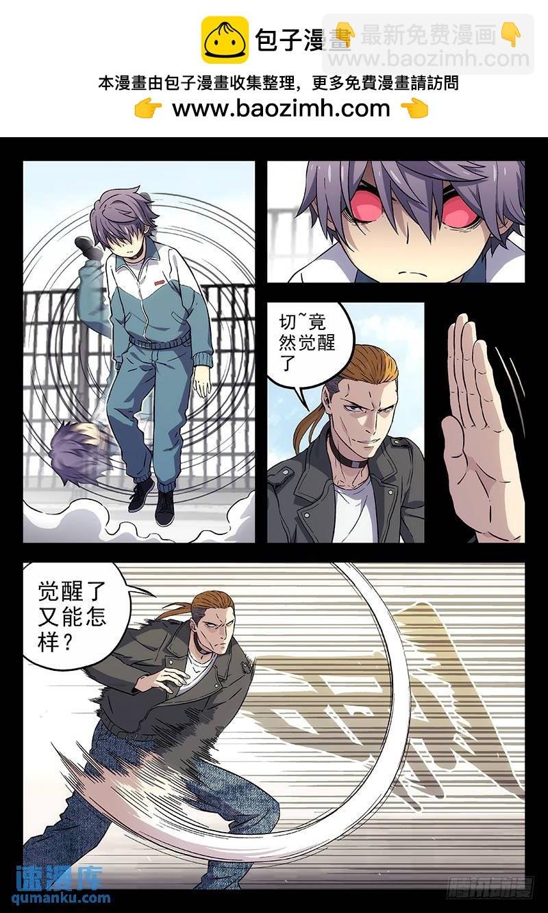 160：全面回忆