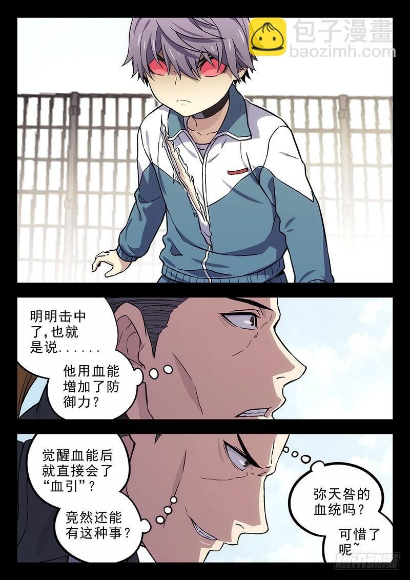 160：全面回忆