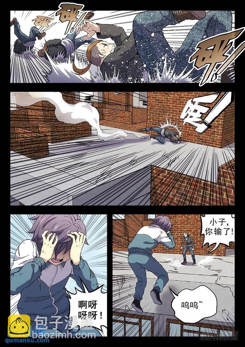 161：记忆碎片