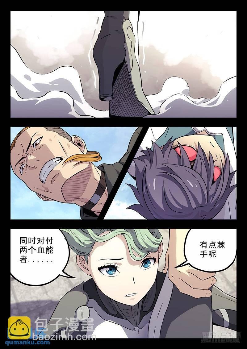 161：记忆碎片