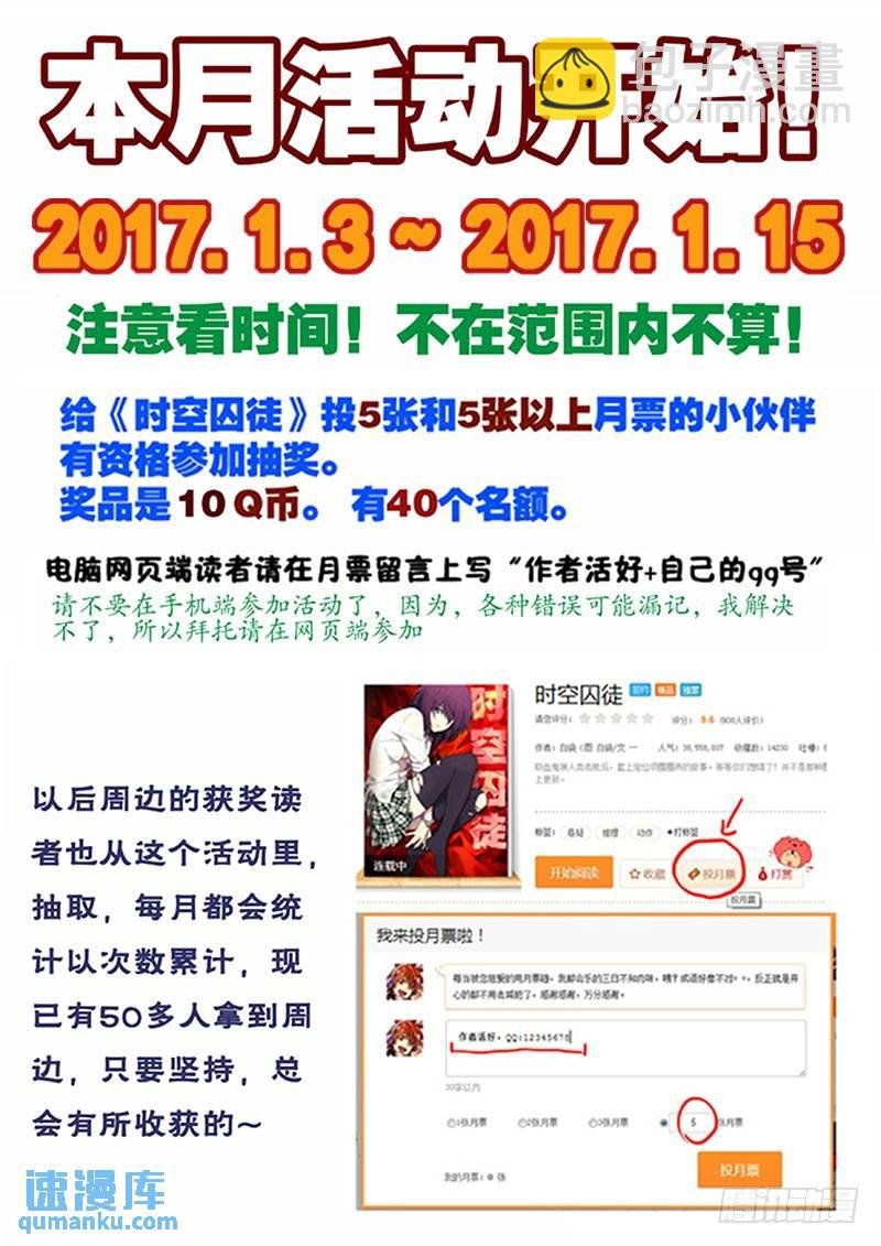 161：记忆碎片