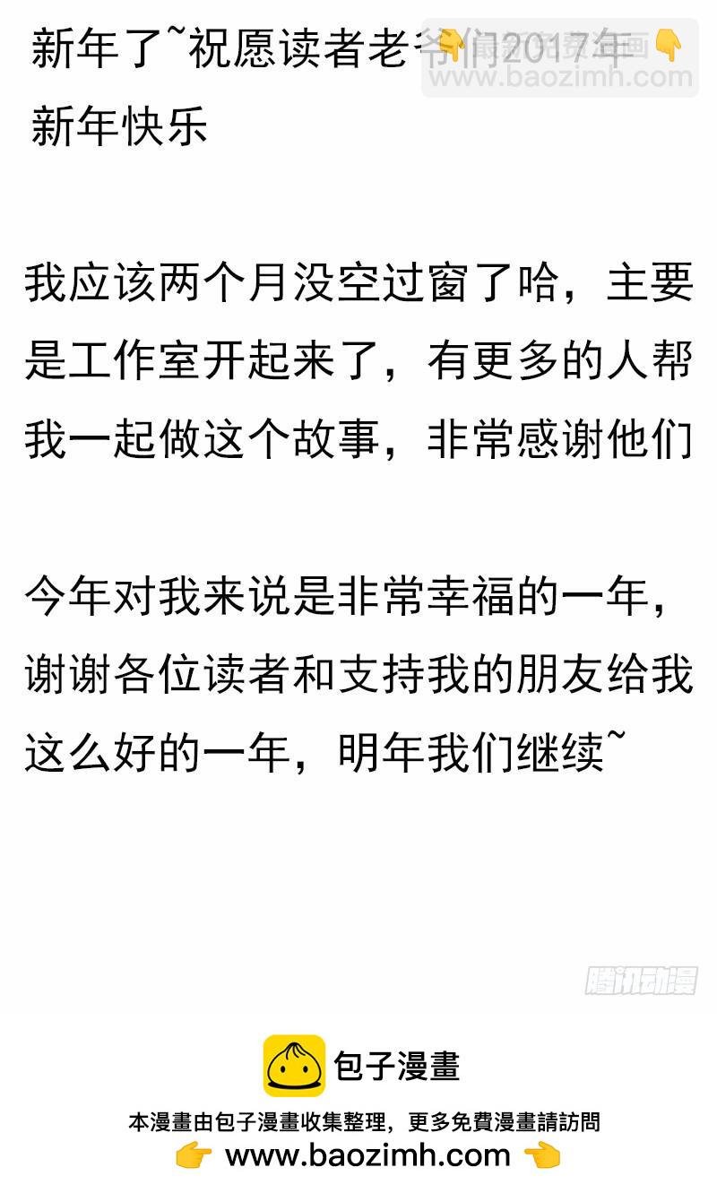 161：记忆碎片