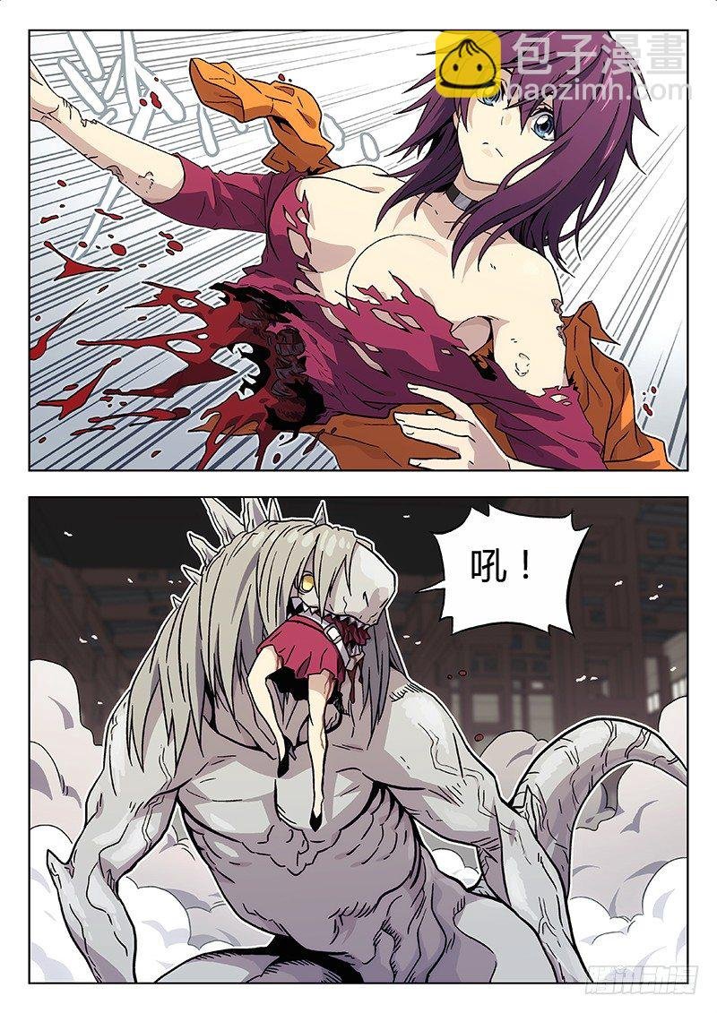 16：怪物