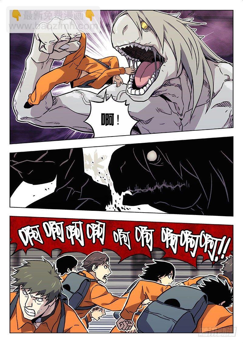 16：怪物