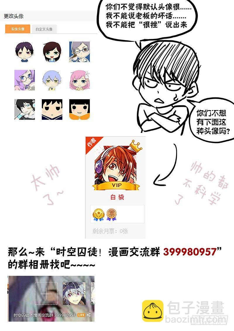 16：怪物