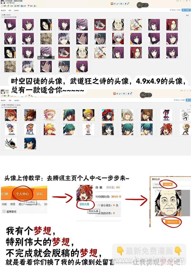 16：怪物