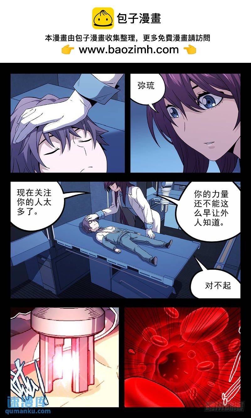 162：枪