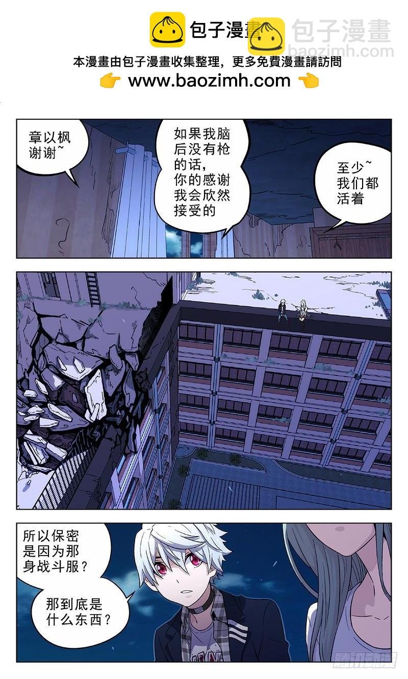 162：枪