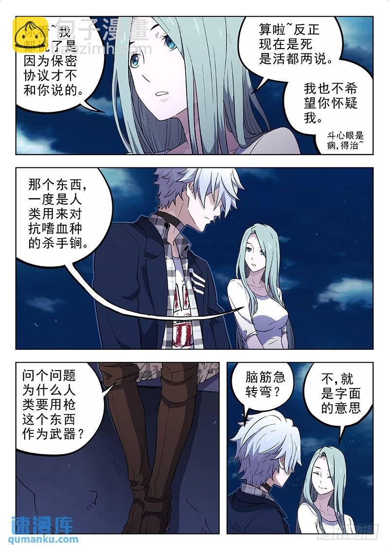 162：枪