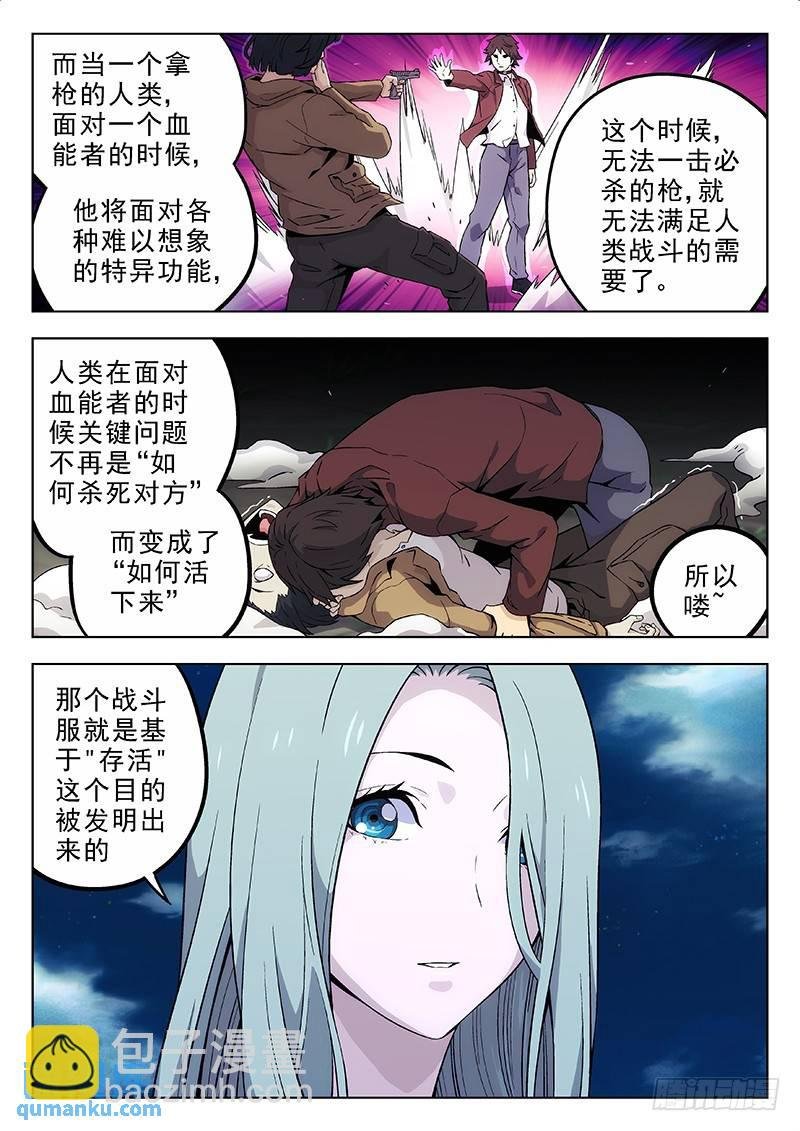 162：枪