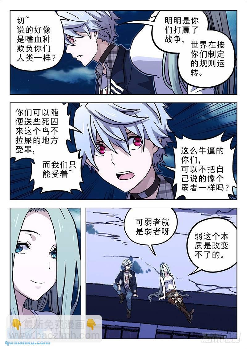 162：枪