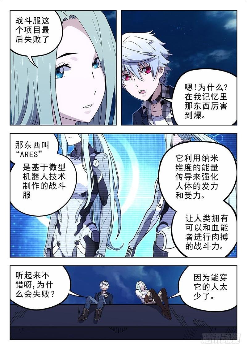 162：枪