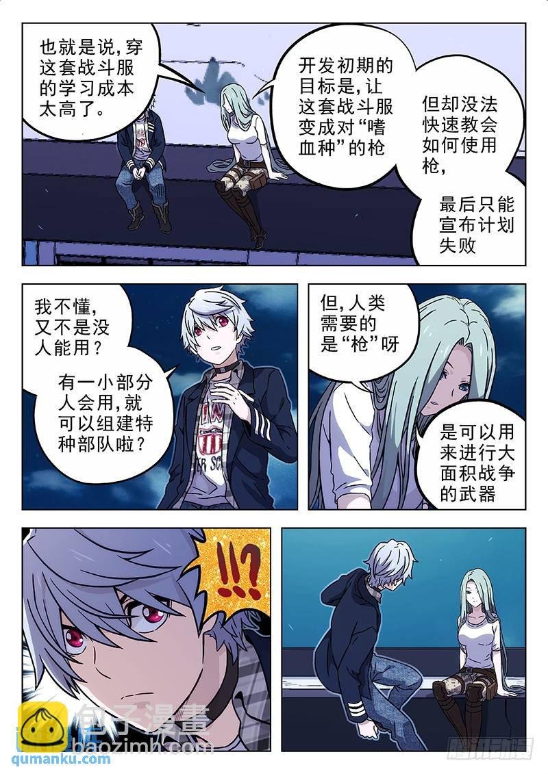162：枪