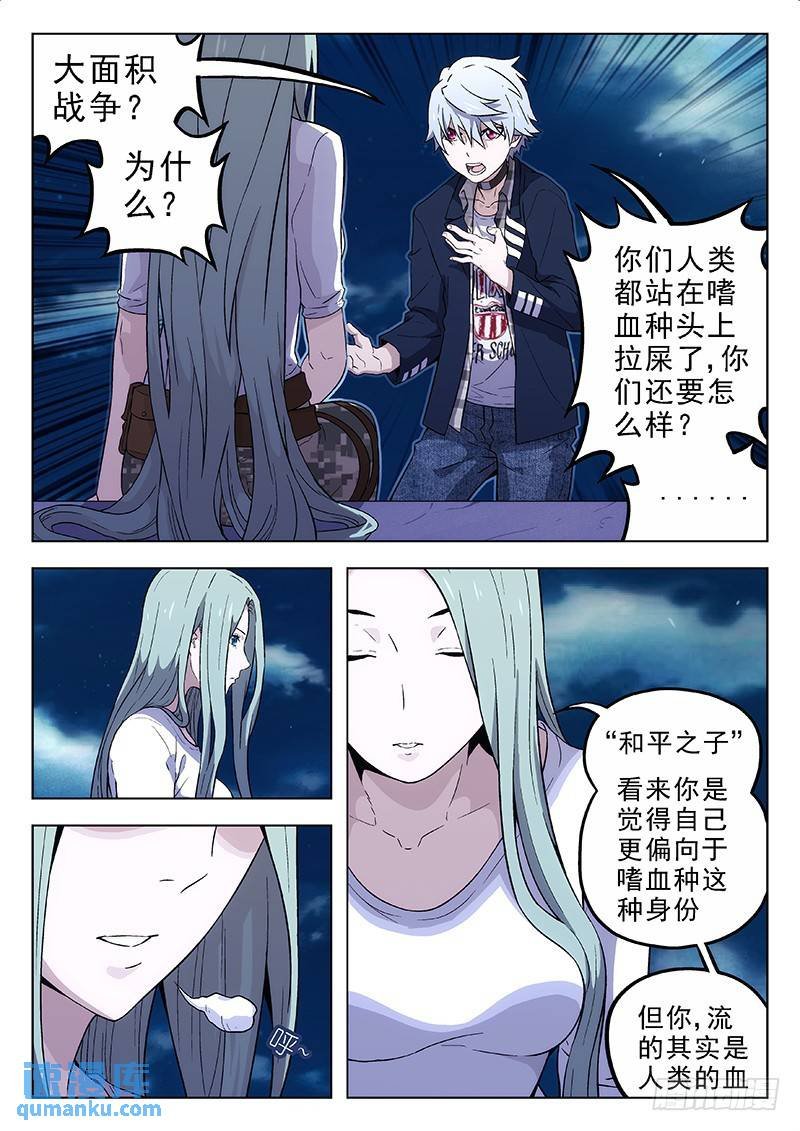 162：枪