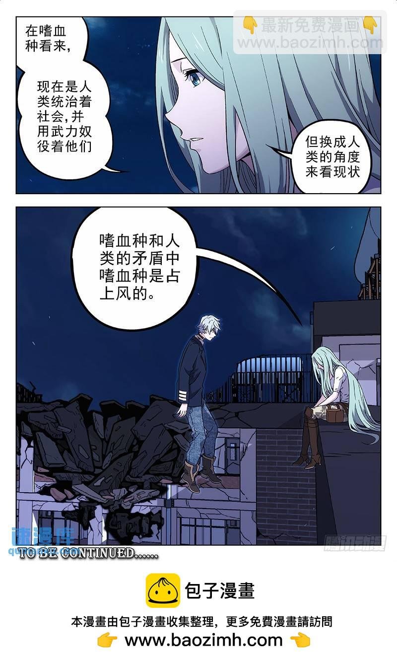162：枪