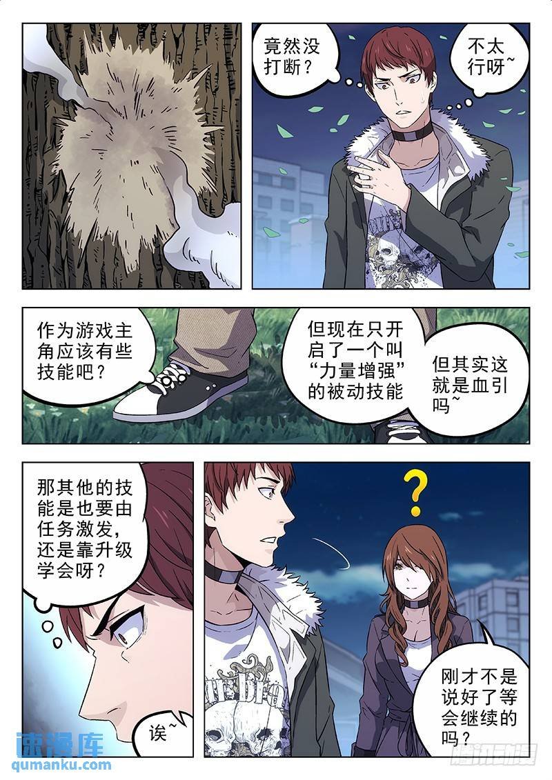 163：政治.经济.局势