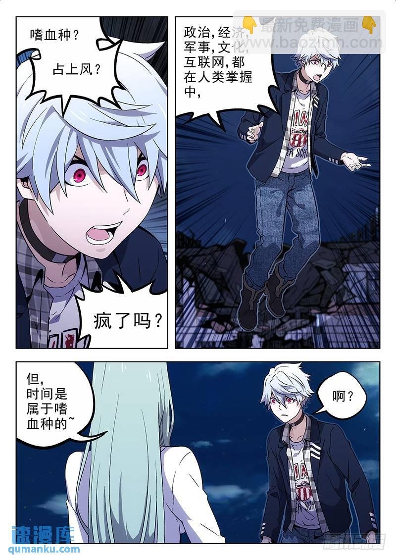 163：政治.经济.局势