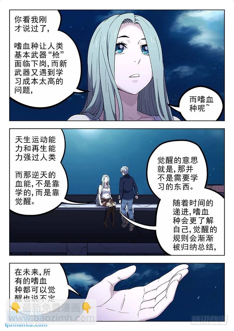 163：政治.经济.局势