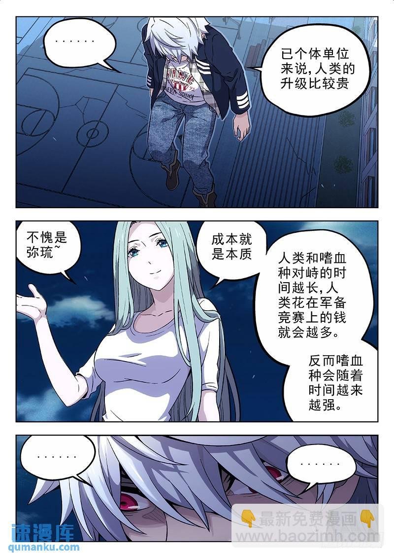 163：政治.经济.局势