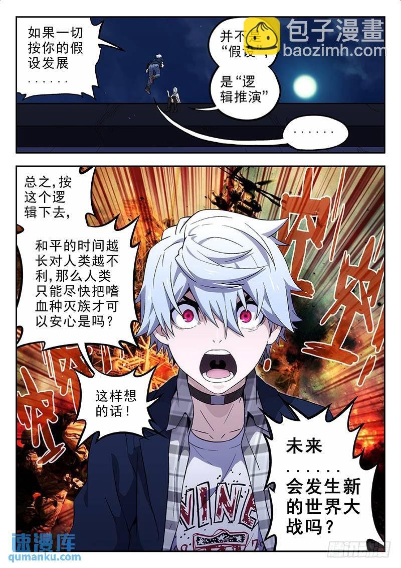 163：政治.经济.局势
