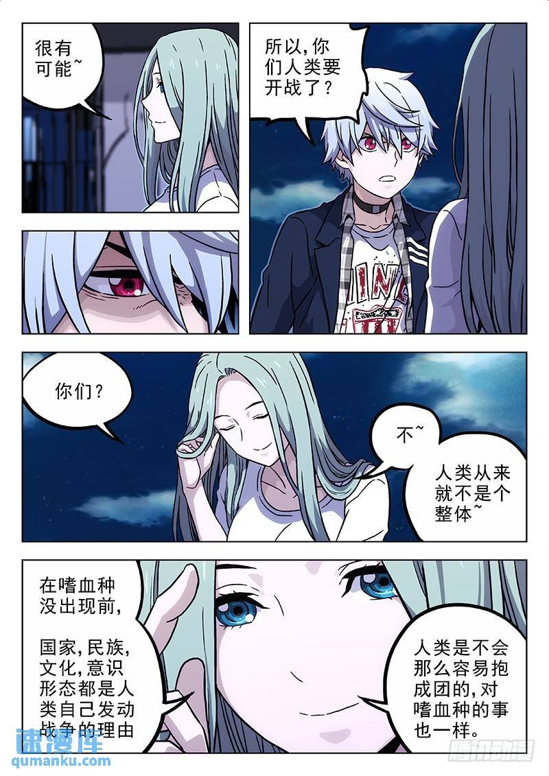 163：政治.经济.局势
