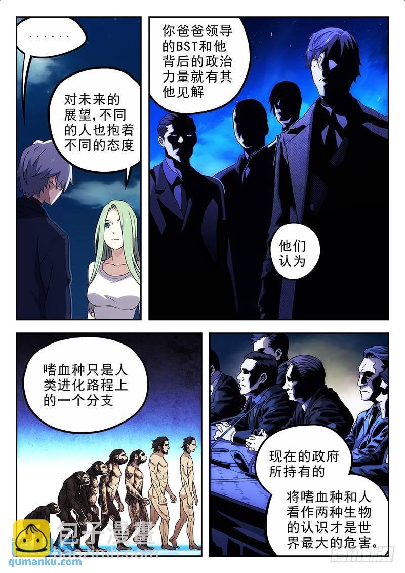163：政治.经济.局势