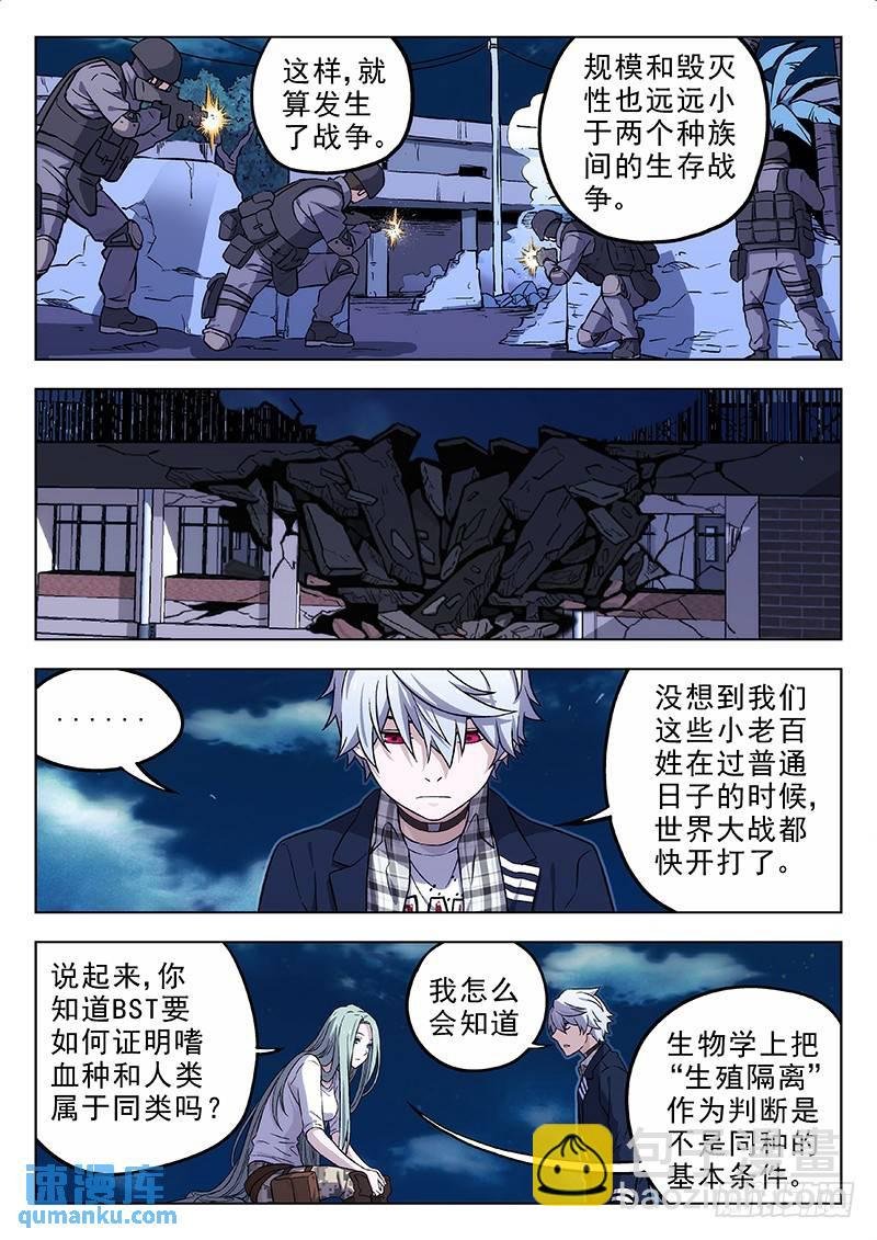 163：政治.经济.局势