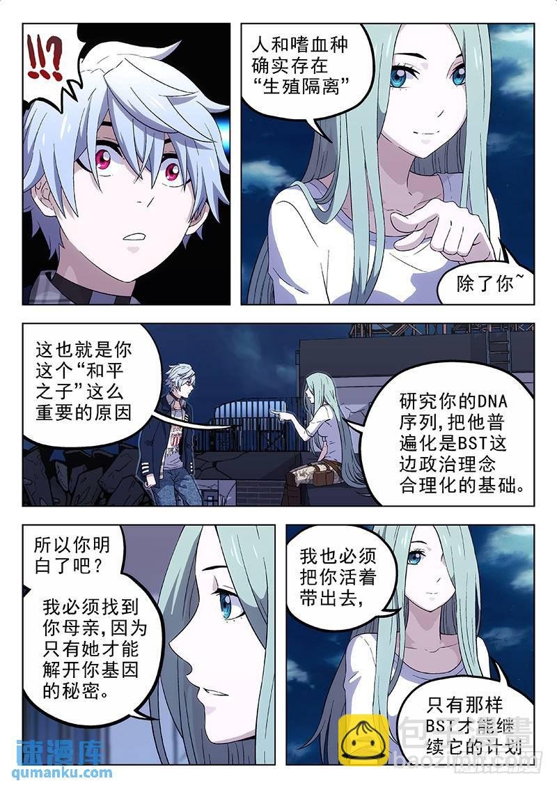 163：政治.经济.局势