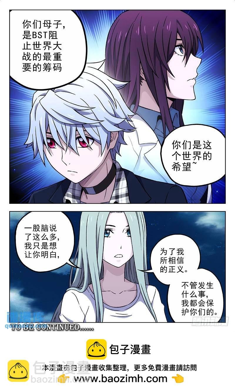 163：政治.经济.局势