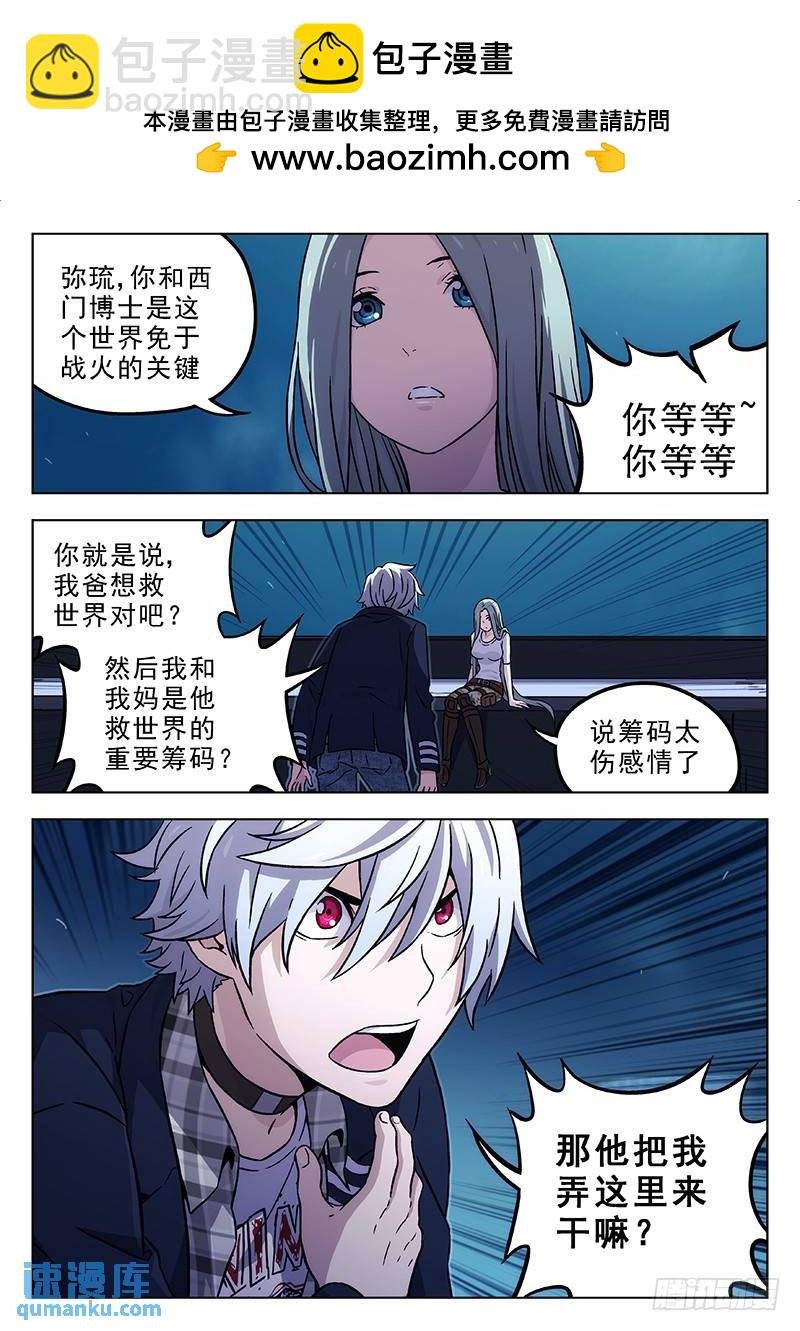 164:只能看