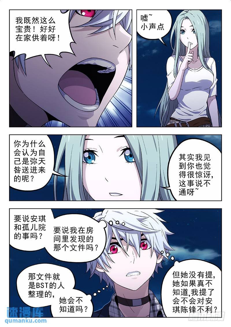 164:只能看