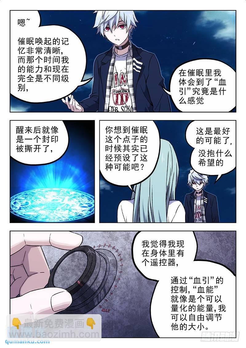 164:只能看