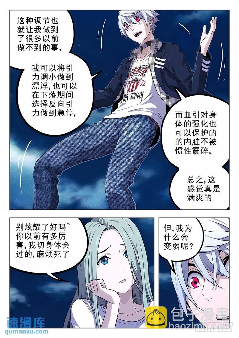 164:只能看