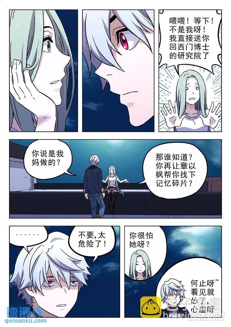 164:只能看
