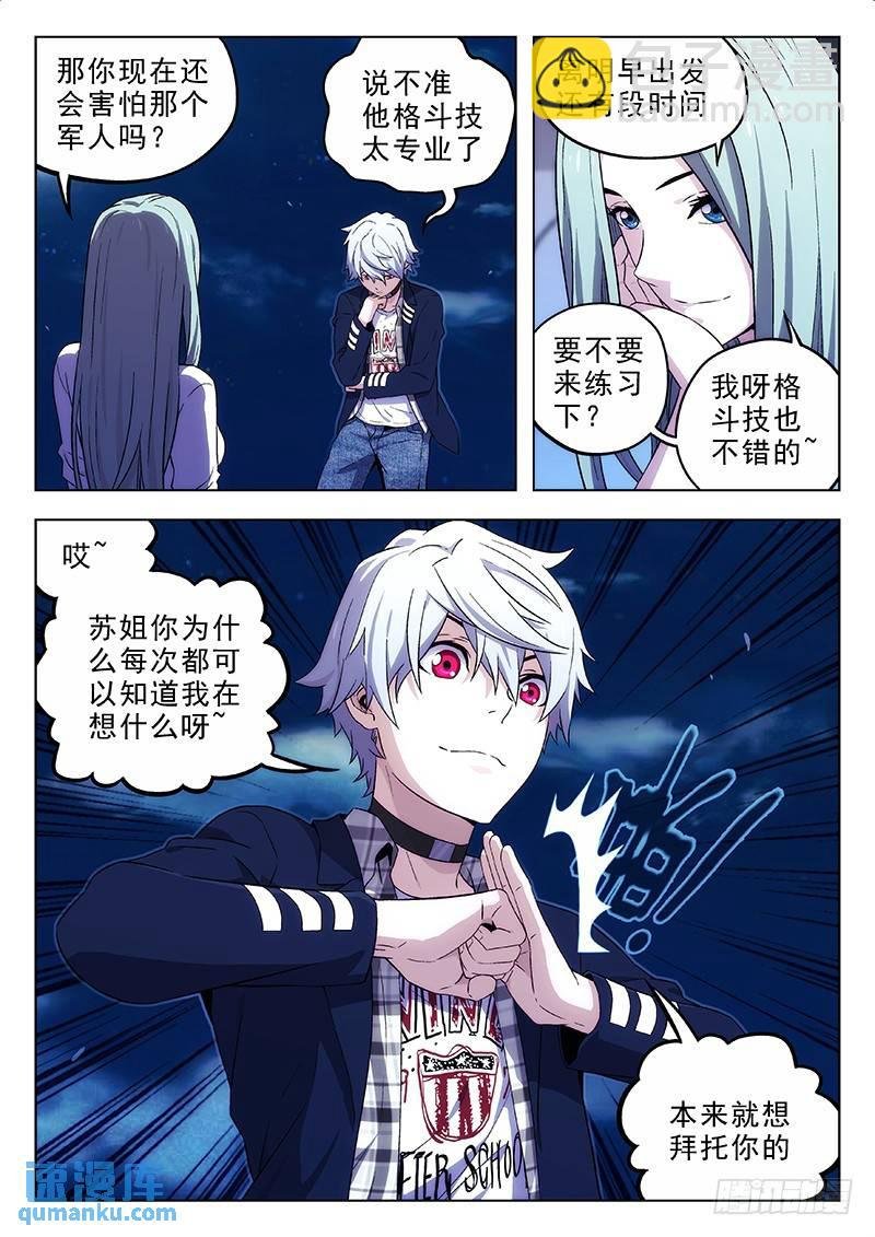 164:只能看
