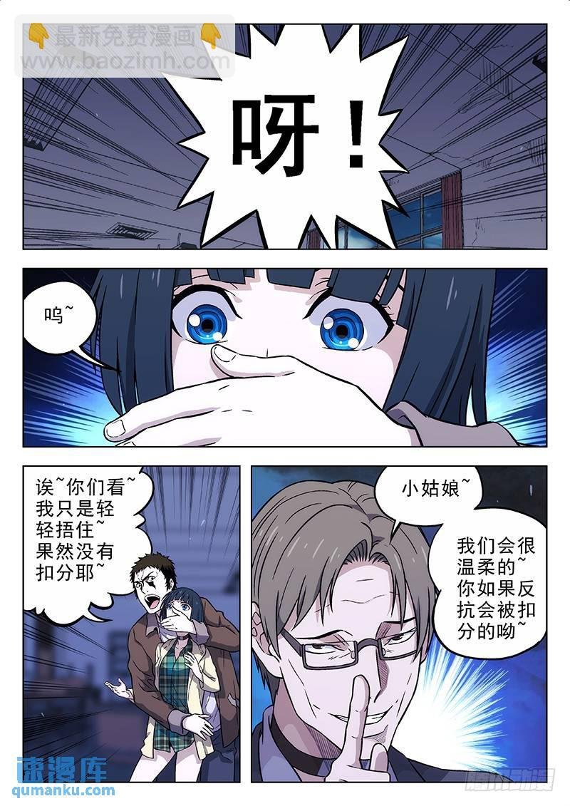 164:只能看