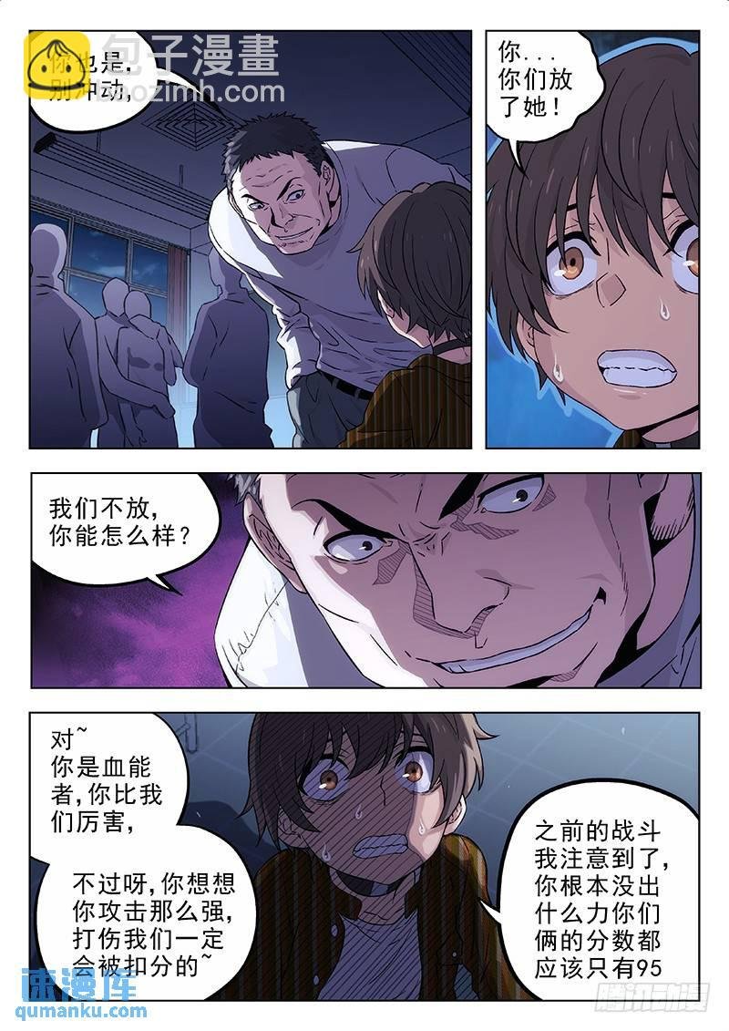 164:只能看