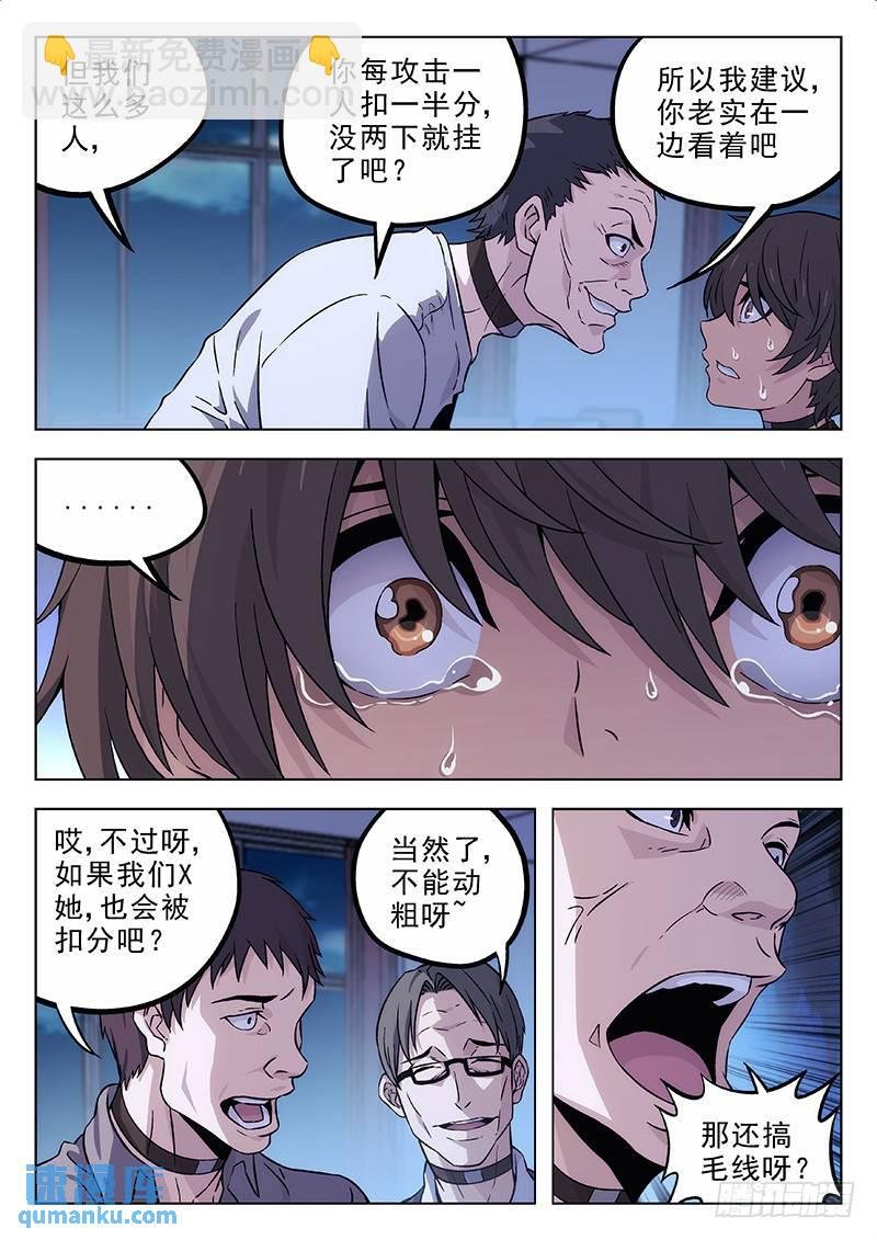 164:只能看