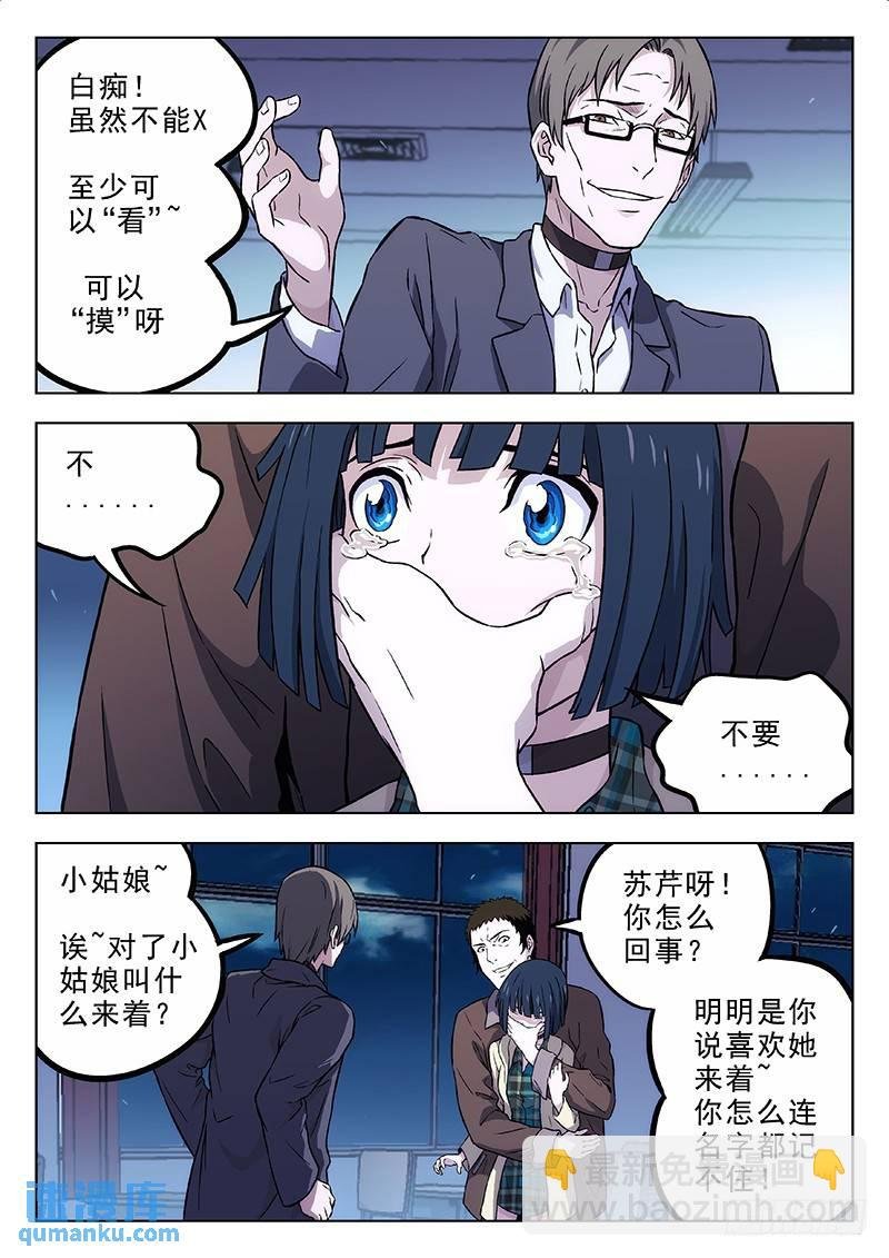 164:只能看