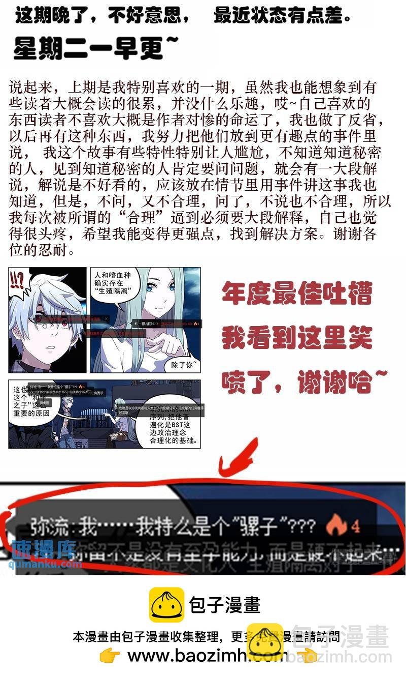 164:只能看